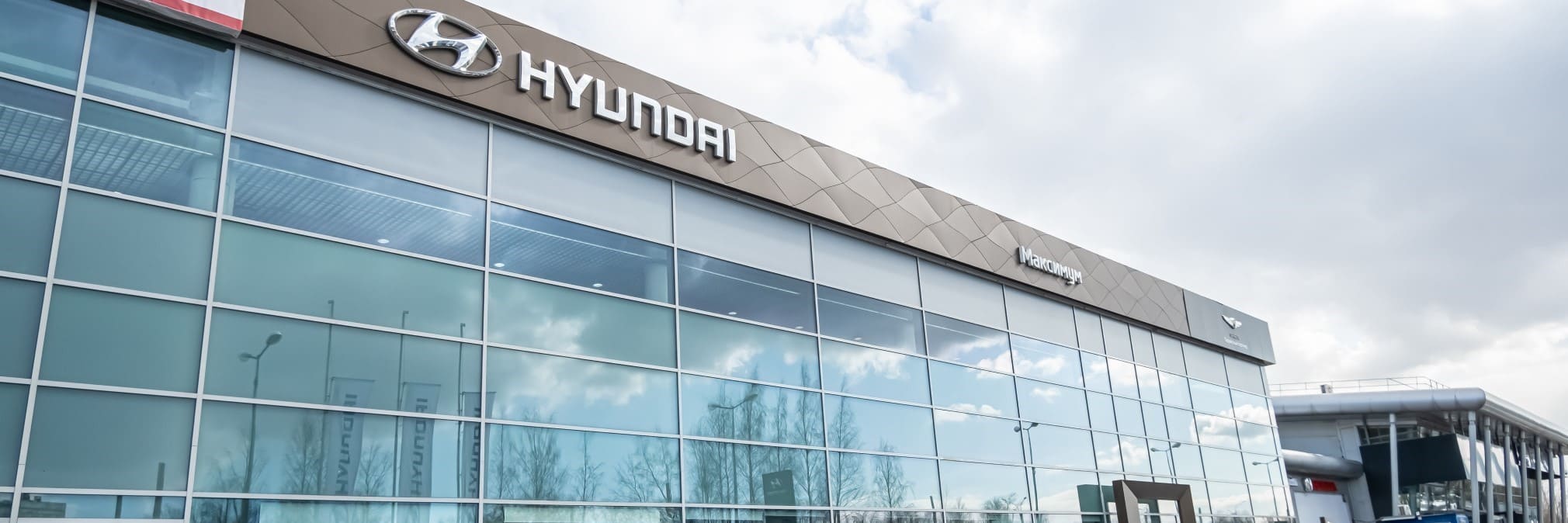 Дилерский центр Hyundai
